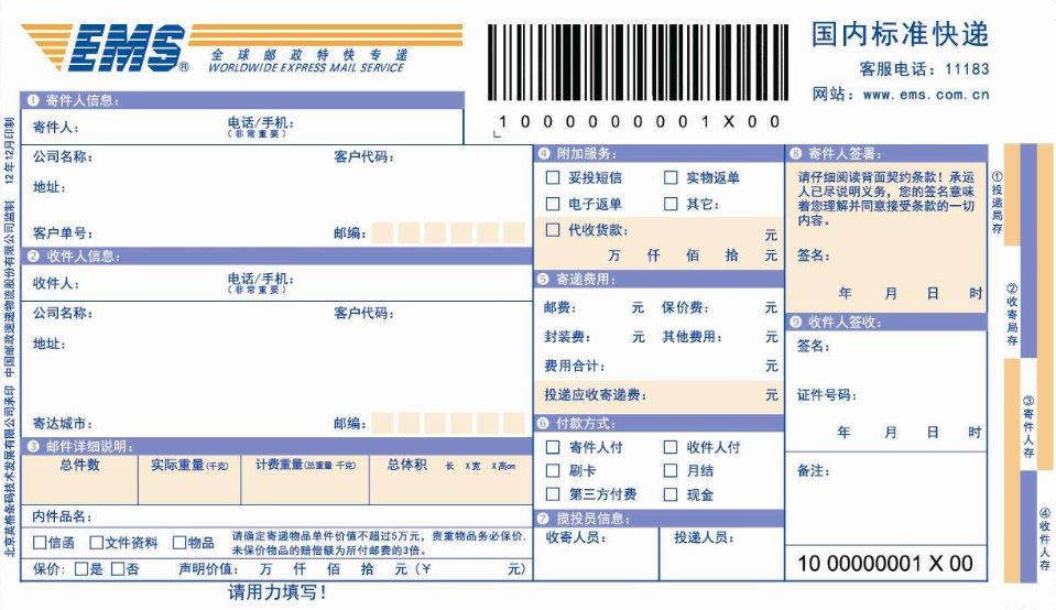 公司概况揭秘