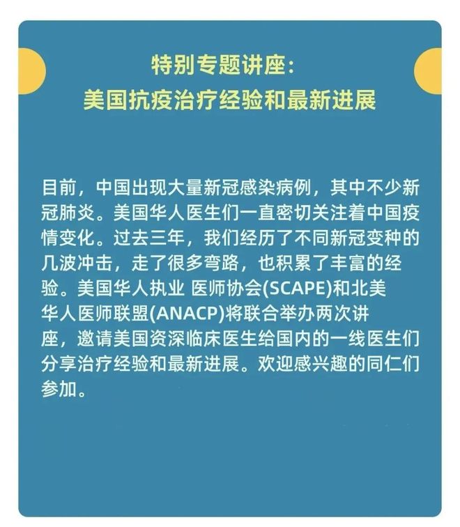 美国扩心病最新治疗进展揭秘，创新疗法引领治疗新方向