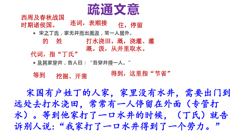 一探最新章节，舒瞳靳墨琛二十六日章节概述