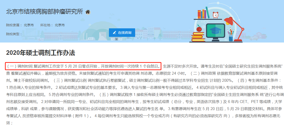 太原新闻人事最新消息深度评测与介绍，聚焦27日要闻