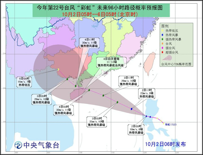 台风下的江门小巷探秘，特色小店与意外惊喜之旅