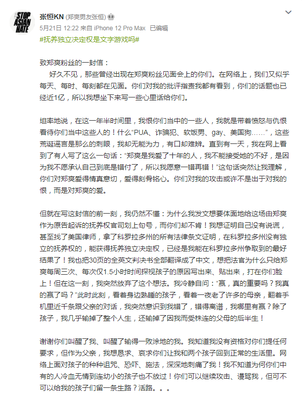 张小爱杜亦宸的成长之路，点燃学习之光，拥抱变化之魅（最新章节概览）