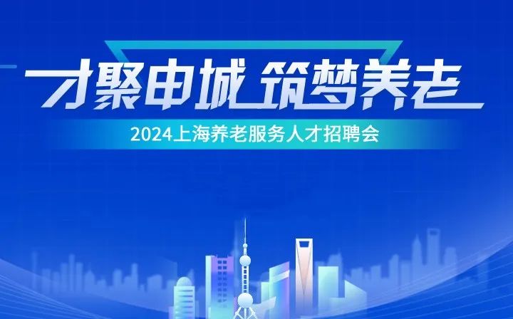 科技之光照亮未来招聘新纪元，石家庄人才网最新招聘信息网2017引领人才招聘趋势