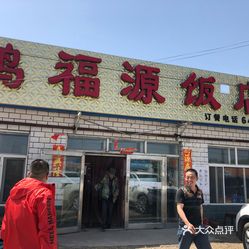 齐齐哈尔鑫圣和源食品公司最新动态与行业展望