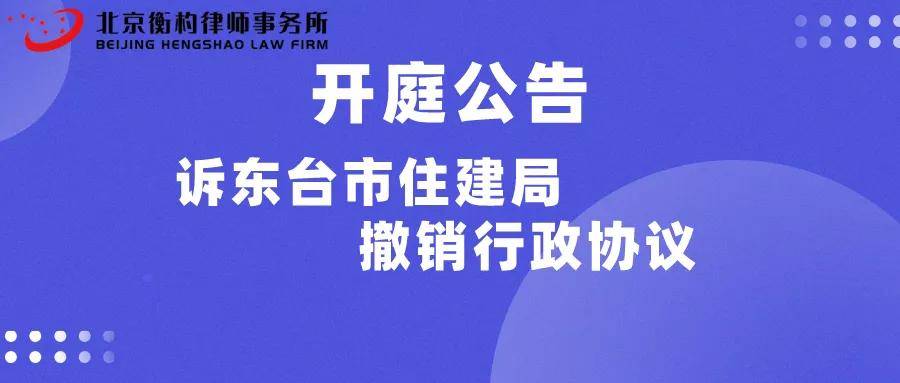 揭秘最新拆迁安置补偿标准下的独特小巷风情小店，27日最新补偿标准解读