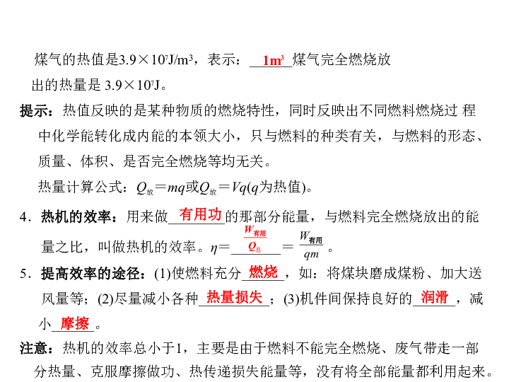 27日伤感转化能量，学习变迁铸就自信与成就感