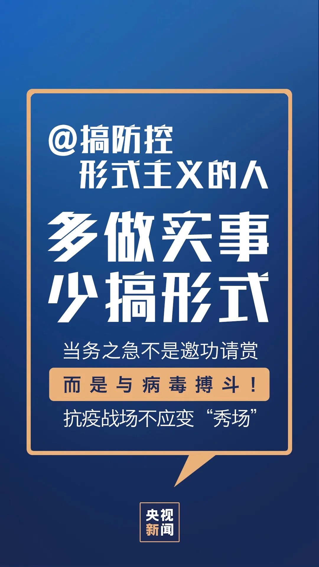 外科领域的蜕变与成长之路，超越自我，重塑未来