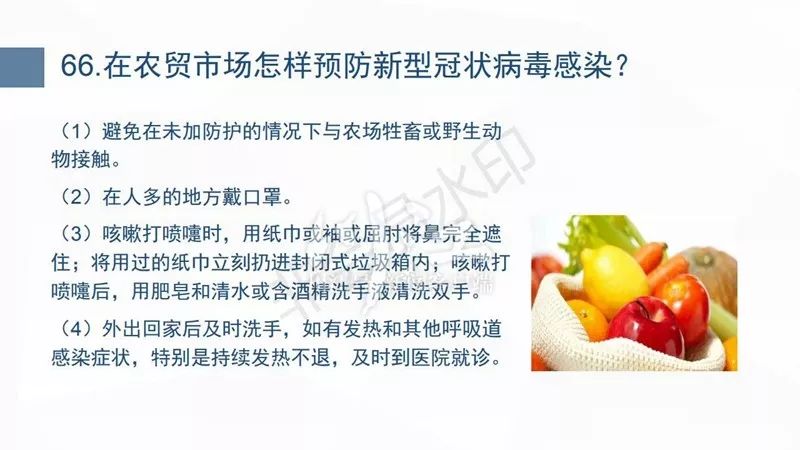 全方位预防最新肺炎行动指南，守护健康，从我做起行动！