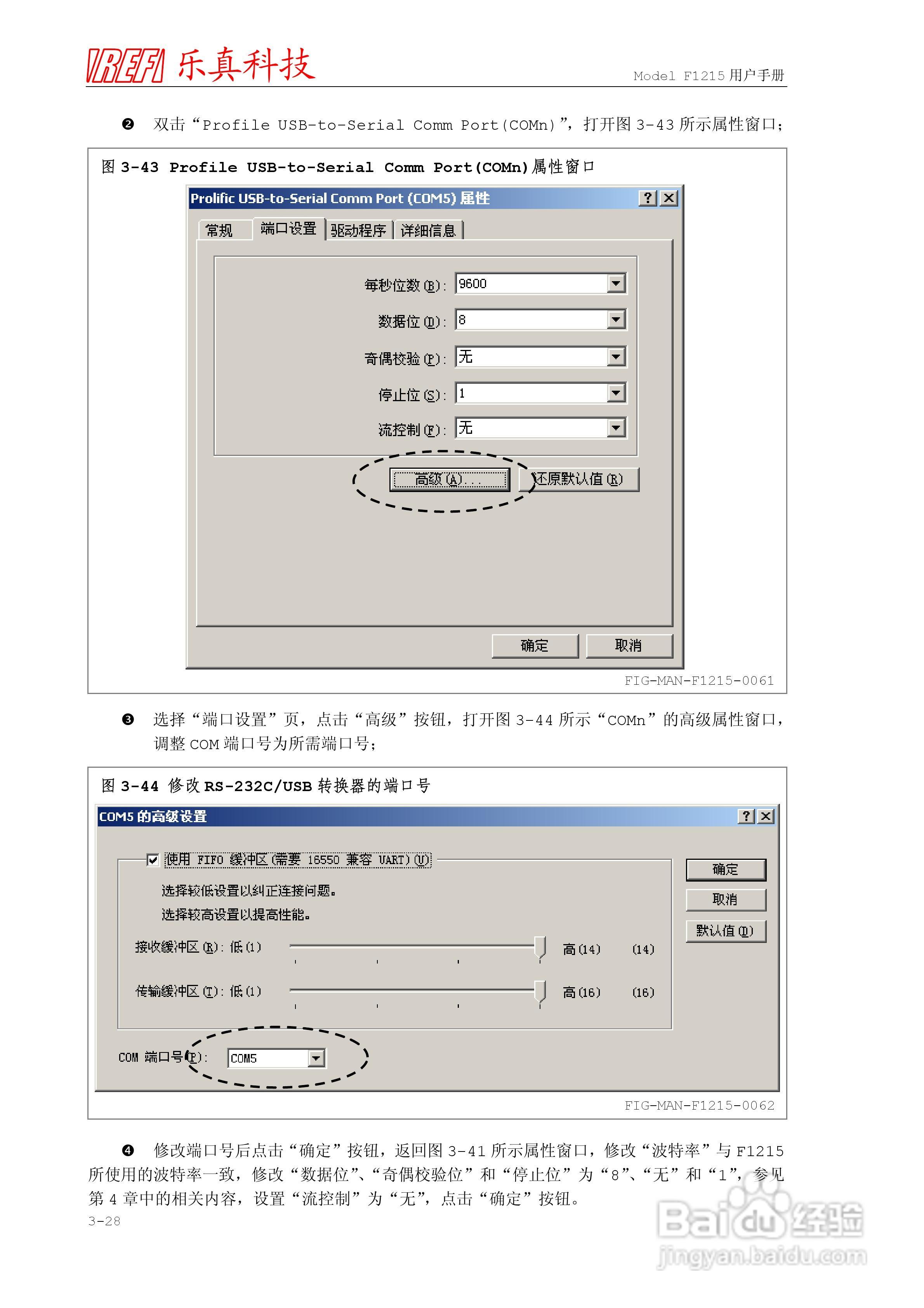 最新花布制作全程指南，从入门到进阶的28步详细步骤