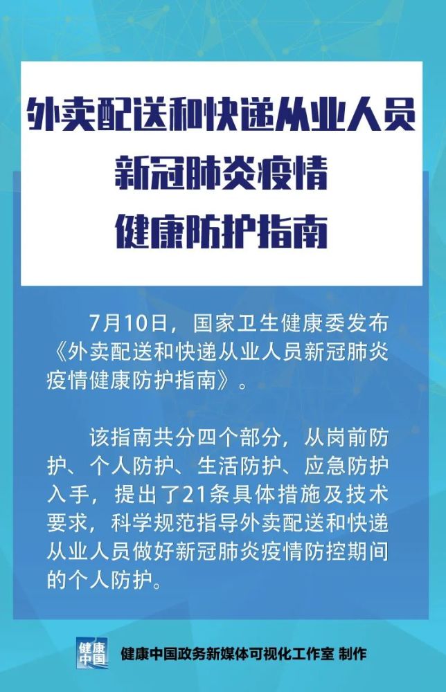 都安县最新疫情防护指南，初学者与进阶用户的防护技能提升手册（2月28日更新）