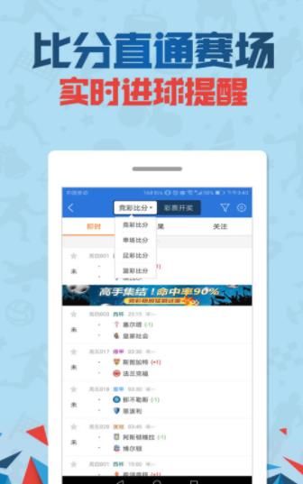 管家婆一码一肖100准，持续计划解析_iPad58.48.56