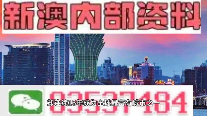 2024年新澳门免费资料大全，最新解答解释定义_V42.20.26