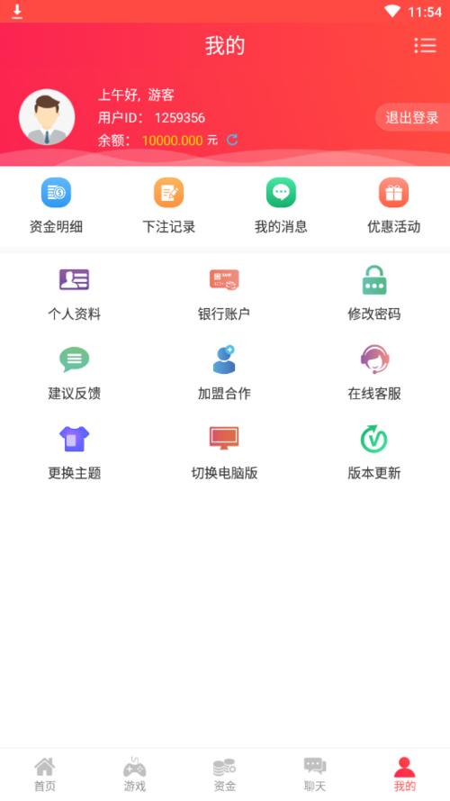 494949澳门今晚开什么454411，权威分析说明_app16.60.56