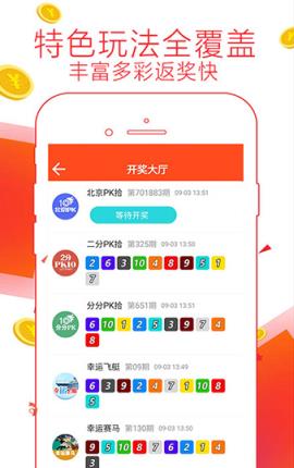 7777788888管家婆精准,收益成语分析定义_竞技集4.005