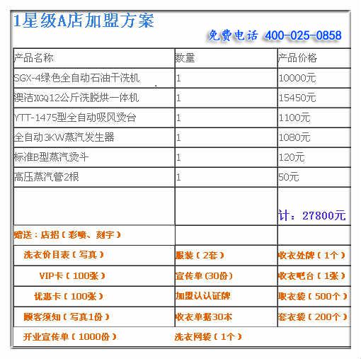 新澳2024年正版资料,出众解答解释落实_普及款4.793