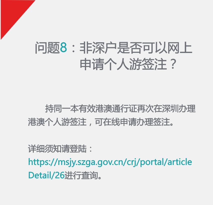 4949澳门精准免费大全凤凰网9626,专利解答解释落实_冰爽集0.767