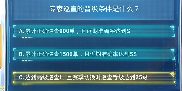 2024新奥正版资料免费提供,直观解析解答解释方案_移动版3.717