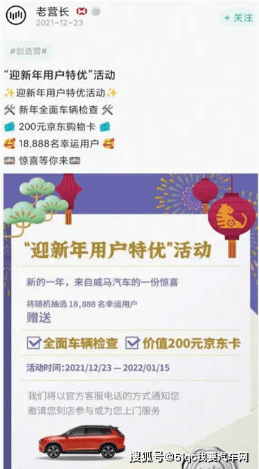 澳门六今晚开什么特马,系统化解答解释落实_The制0.763