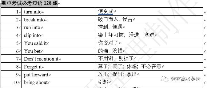 2024新奥天天免费资料,实验解析解答解释方法_加固版4.113