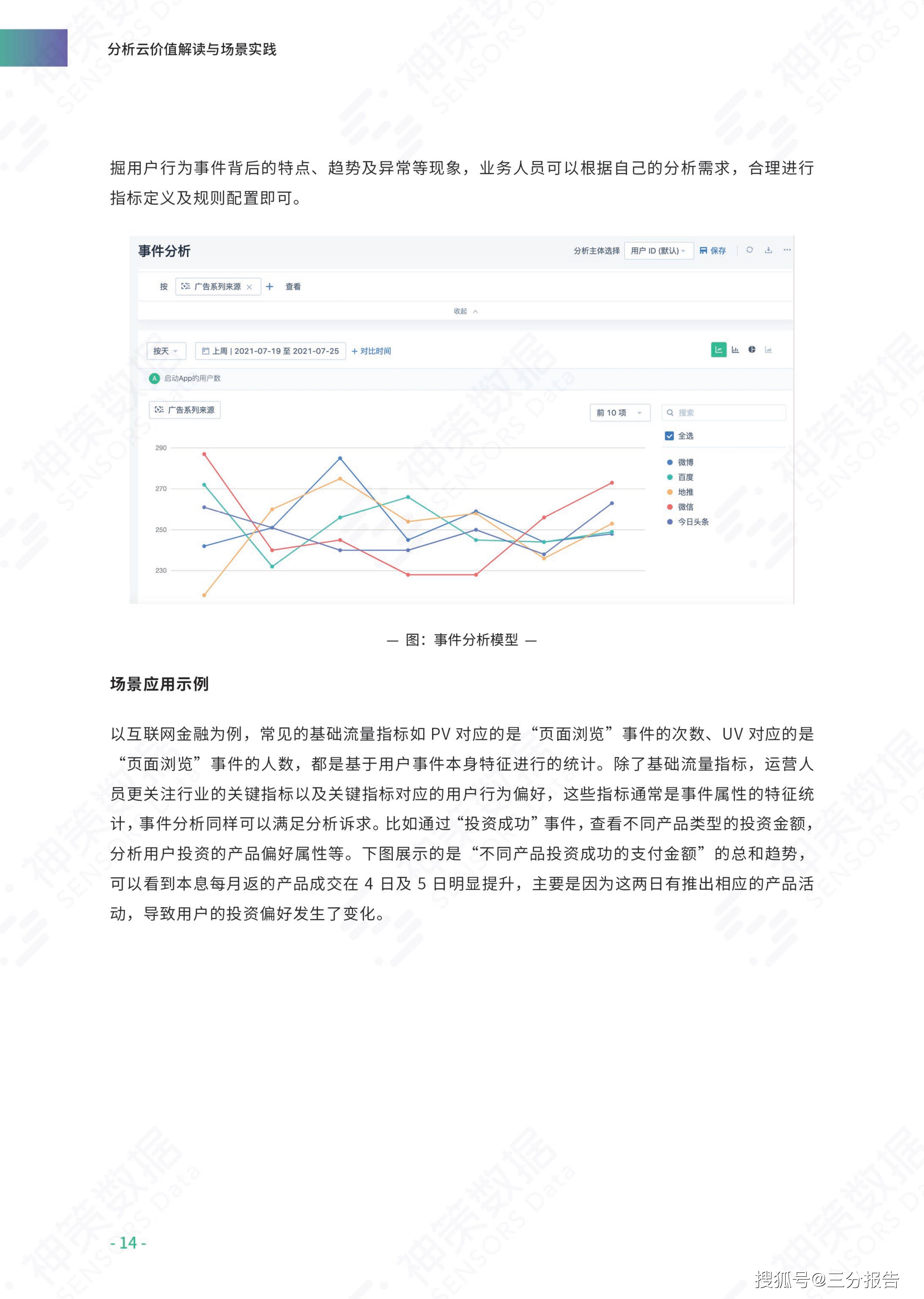 2024澳门今期开奖结果,敏捷解释解答落实_统筹版4.7