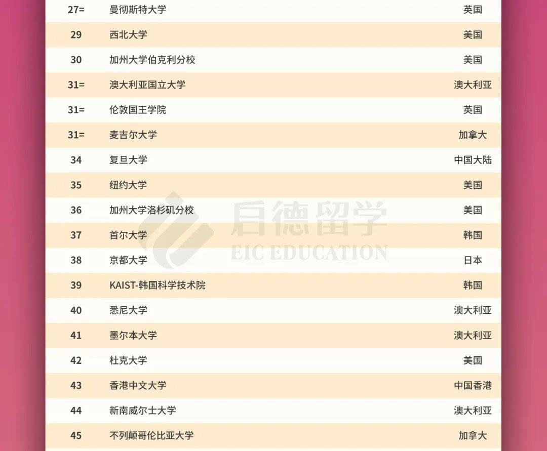 2024年澳门今晚开码料,专业解答解释落实_原版3.681