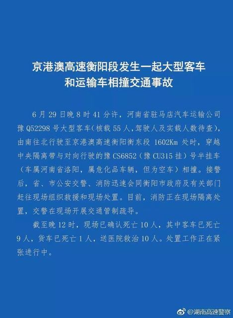 澳门正版资料免费大全新闻最新大神,前沿分析解答解释现象_探险集8.098