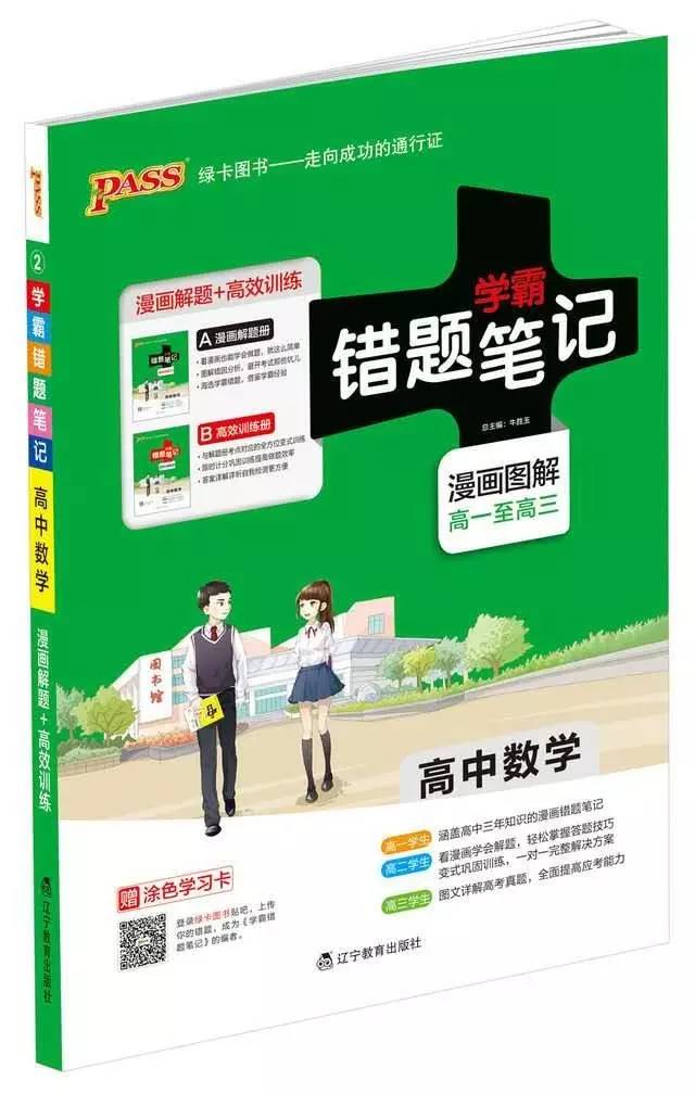 新奥门特免费资料大全管家婆料,效益评估解答落实_版本制8.083