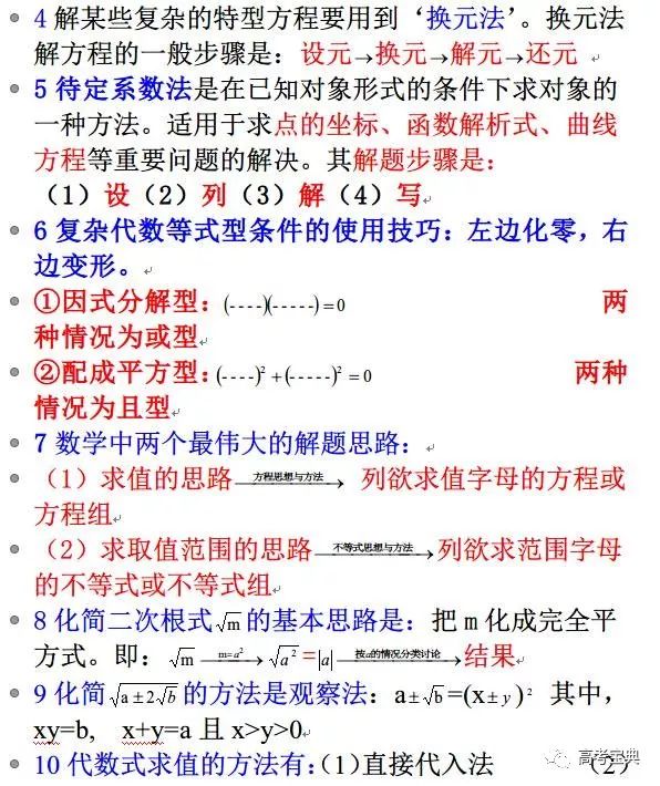 澳门三肖三码精准100%黄大仙,专家解析解答解释模式_升级集3.052