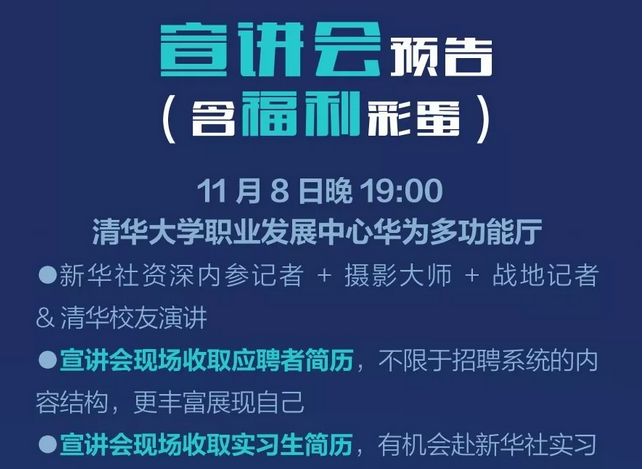 2024新澳门今晚开特马直播,顶级解答解释落实_SE制7.413