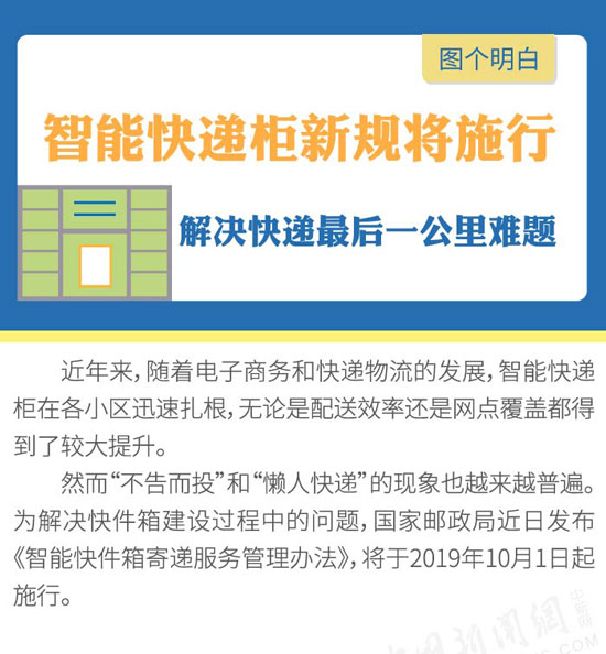 2024年新澳精准资料免费提供网站,评说解答解释落实_订阅集6.082