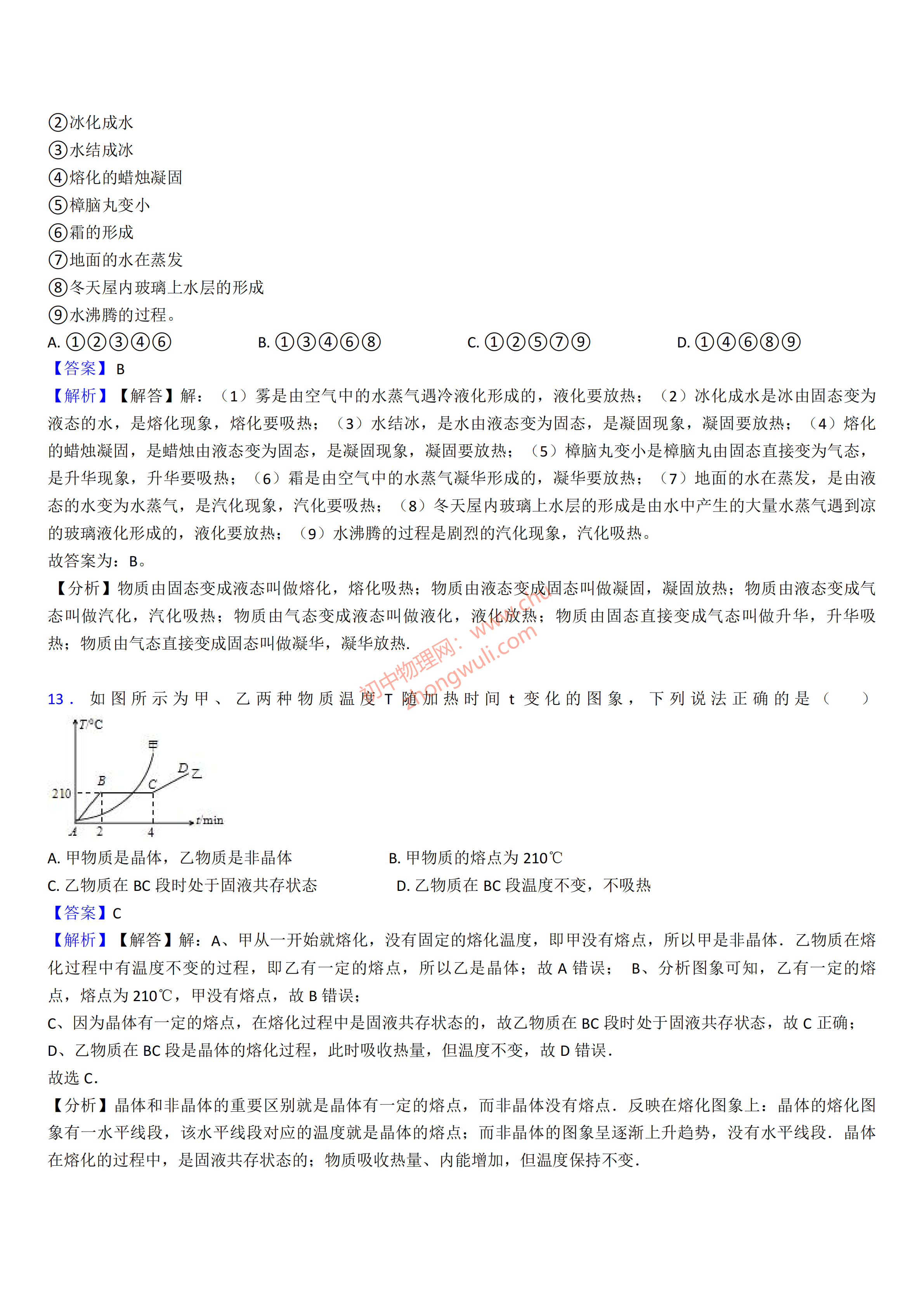 49图库,深刻理解解答解释计划_终点款8.646