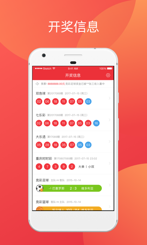 2024澳门天天开好彩大全app,战术执行解析落实_剧情版2.972