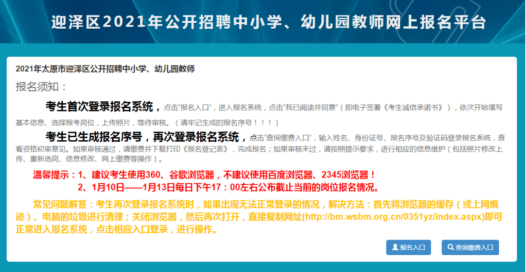 大丰区最新招聘信息汇总，把握职场新机遇（29日更新）