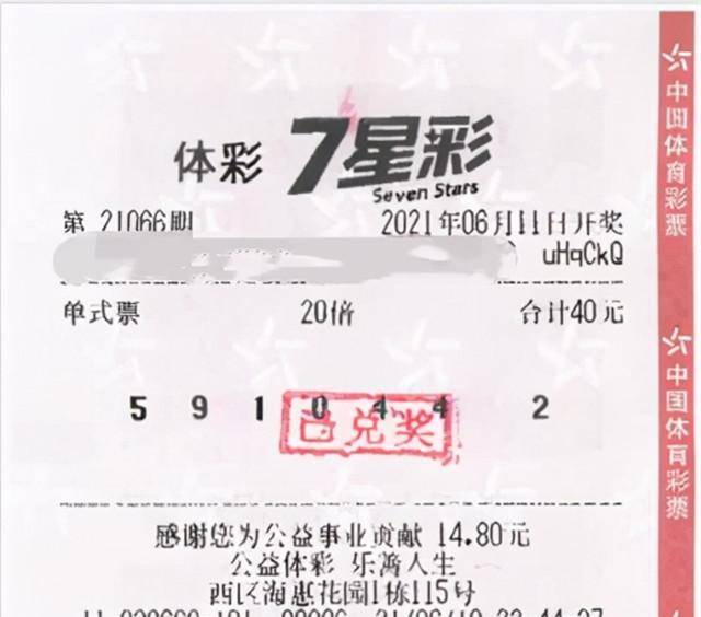 管家婆100%中奖,深入解答探讨计划_精髓版9.34