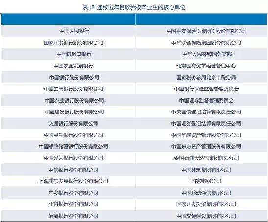 2024年澳门特马今晚号码,连贯评估方法_自选款1.786