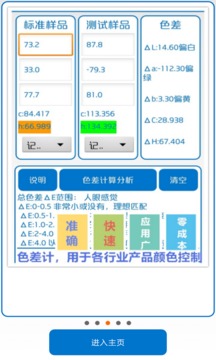 20024新澳天天开好彩大全160期,有效解析落实流程_延伸版4.062