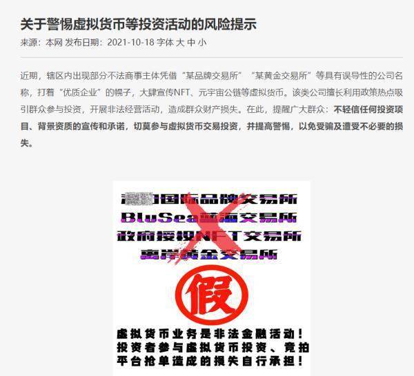 新澳精准资料免费提供网,深度解释落实原则_稀缺款7.118