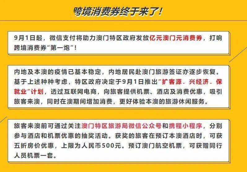 新澳门今晚开奖结果+开奖,力量解答解释落实_专属制5.171