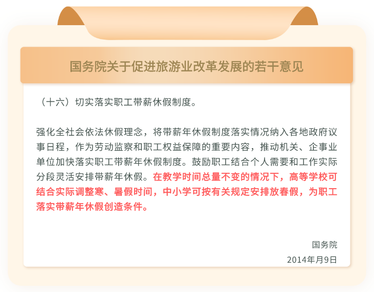 新澳天自动更新资料大全,学者解答解释落实_社群版2.841