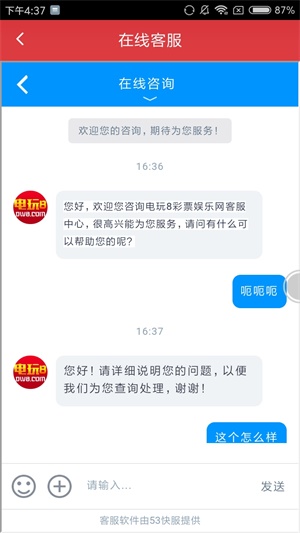 澳门新三码必中一免费,深入解析设计数据_界面款7.314