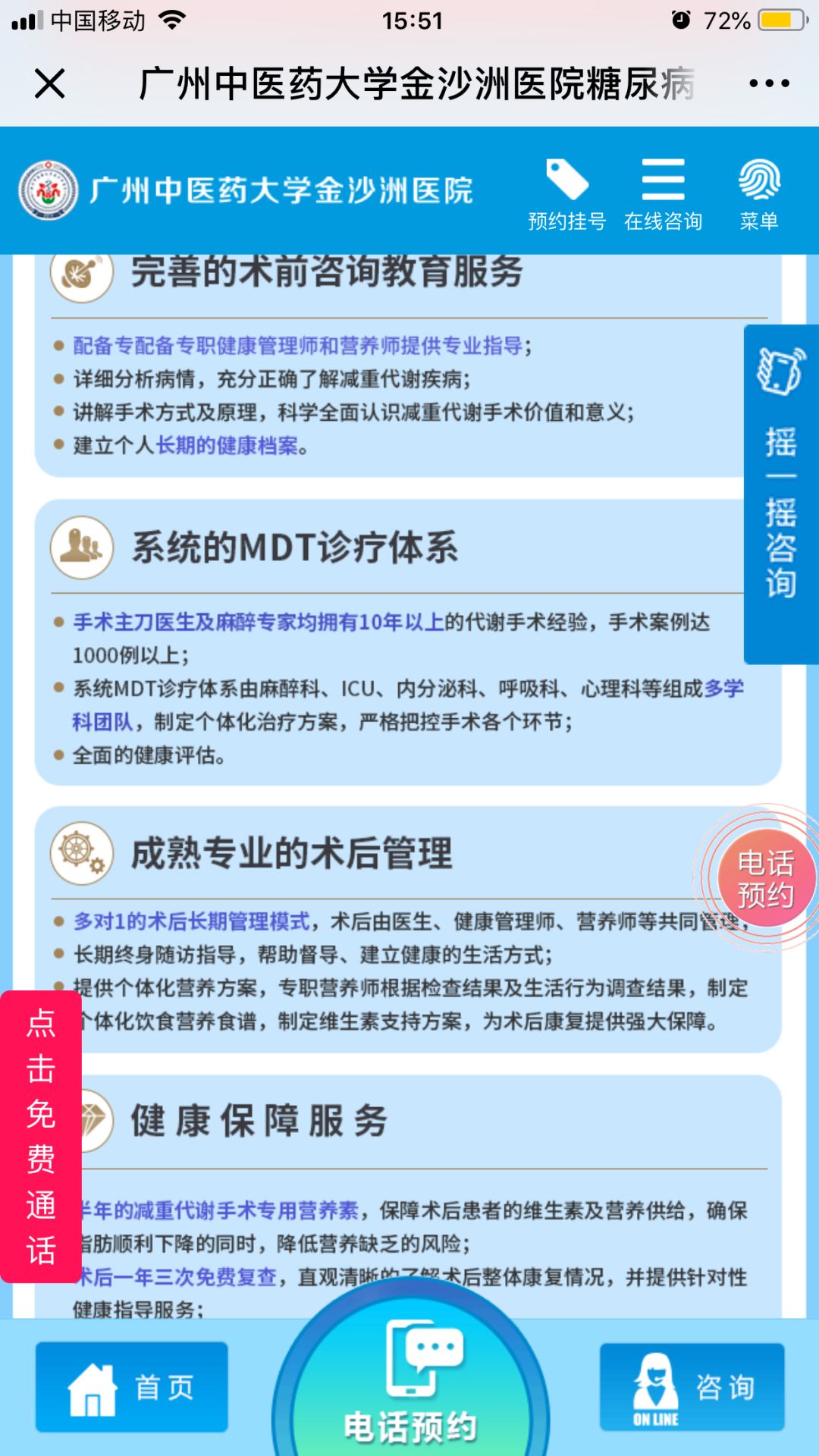 7777788888管家婆免费资料大全,专家问题评估解答_交互型5.375