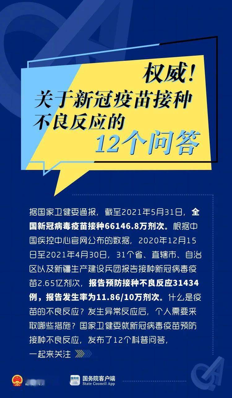 新澳正版资料与内部资料,最新资讯解答解释讨论_启蒙版6.855