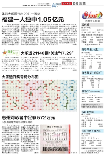 2024澳门天天开好彩大全162,详细剖析计划解释解答_精选版4.731