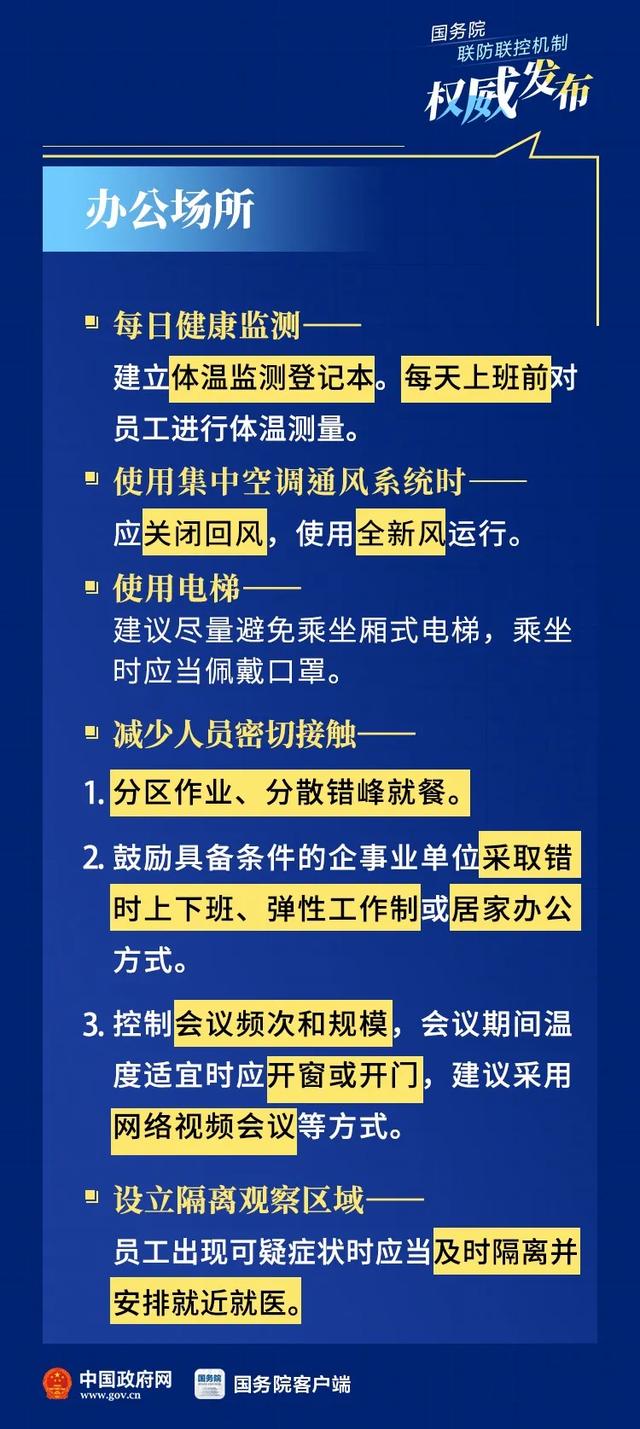 澳门最精准正最精准龙门客栈,权威分析解答解释措施_影音集5.608