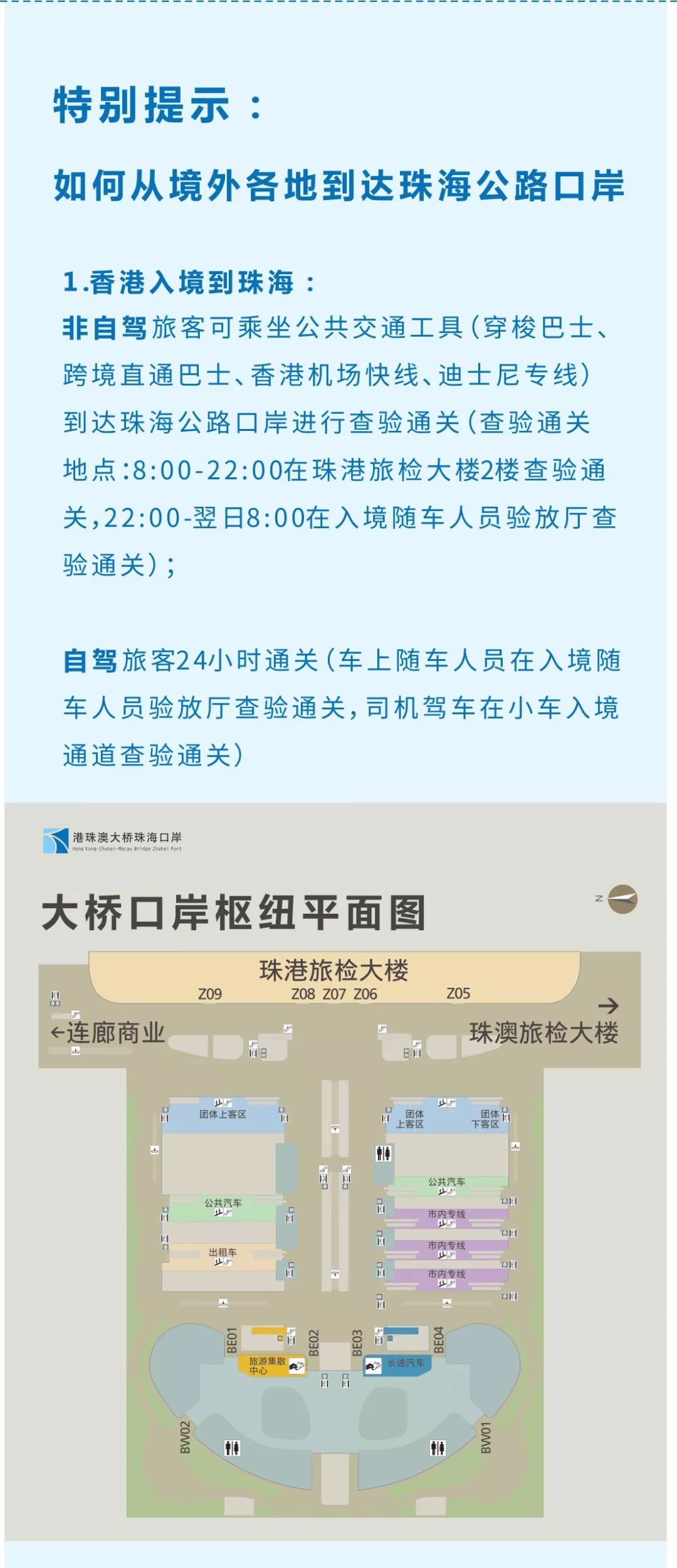 新澳好彩免费资料查询302期,技巧解释解答落实_完整版0.603