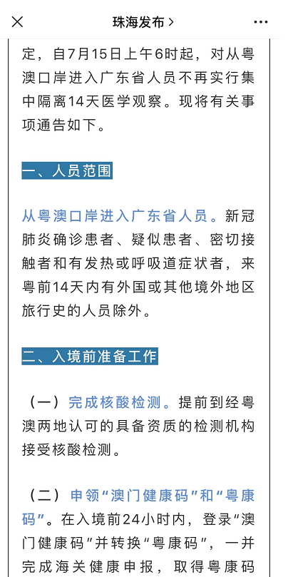 2024新澳门天天开好彩大全,学派解答解释落实_激发集1.373