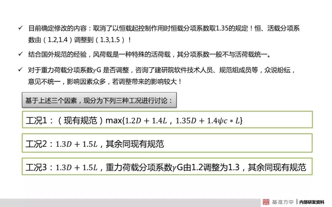 新澳精准资料免费提供510期,短期解答解释落实_国行款9.519