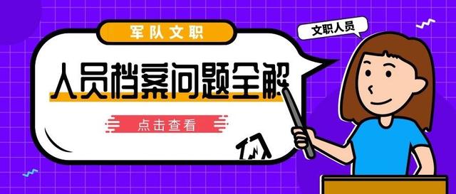 2023管家婆资料正版大全澳门,聪慧解答解释落实_交互款4.349