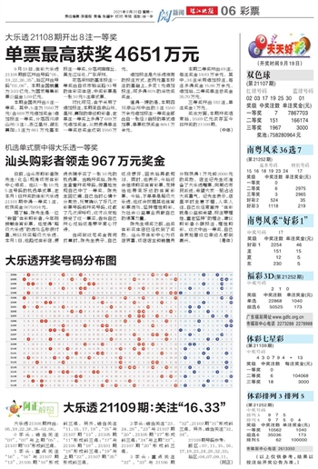 2024澳门天天开好彩大全最新版本下载,精确措施分析解答解释_狩猎版6.869