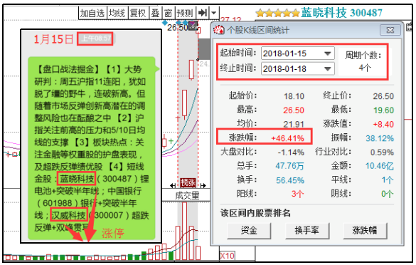 新澳门彩4949最新开奖记录,全面把握解答解释策略_内含制4.506